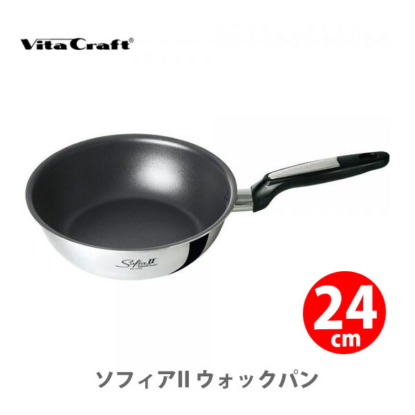 楽天市場】Vita Craft ビタクラフト ヘキサプライ フライパン 20cm No