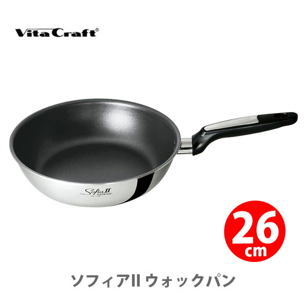楽天市場】Vita Craft ビタクラフト ヘキサプライ フライパン 27cm No