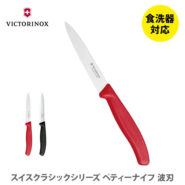 楽天市場】WMF ヴェーエムエフ グランドウッド ユーティリティ