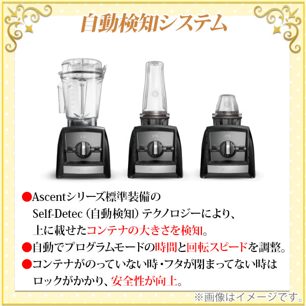 80/20クロス Vitamix Vitamix Vitamix A3500i S ステンレスシルバー