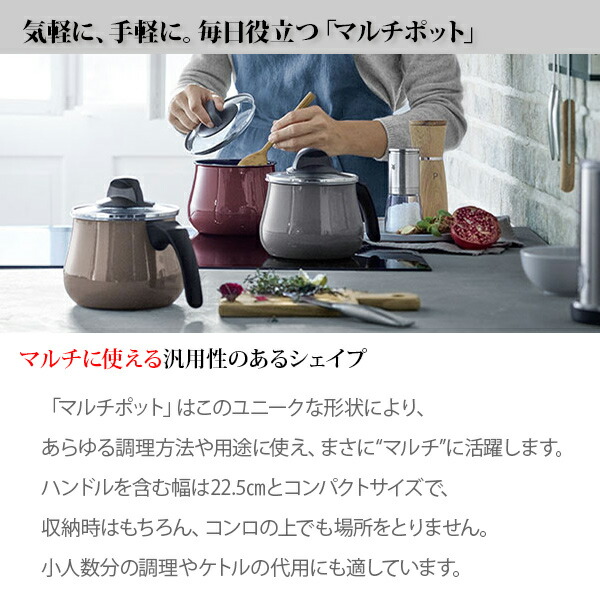 大好き 1 7l マルチポット ミネラル フュージョンテック セール中 ｗｍｆ 蓋付 １個 ｗ０５１５１２５２９０ プラチナム やかん ケトル Williamsav Com