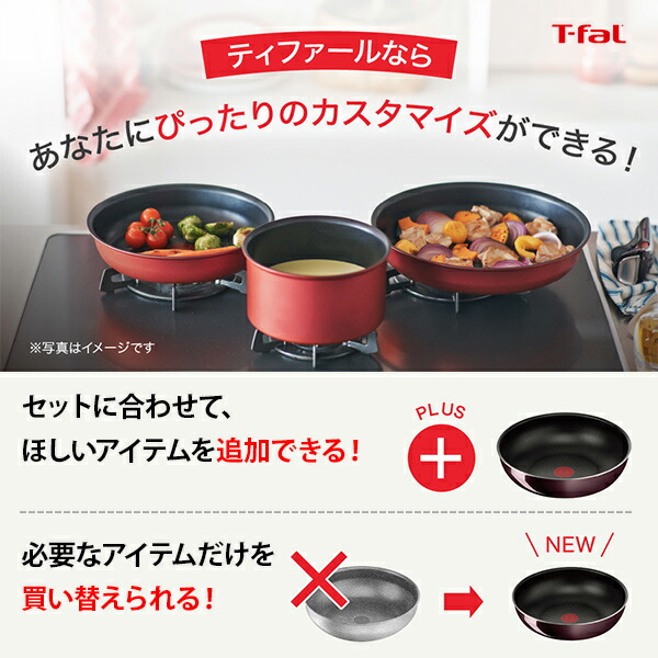新作入荷!! ティファール 炒め鍋 中華鍋 深型 ウォックパン 26cm インジニオ ネオ ヴィンテージボルドー インテンス ガス火専用 L43977 
