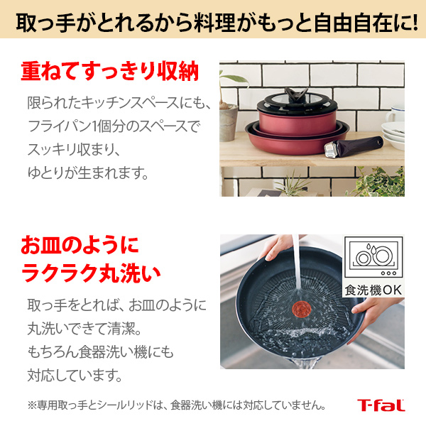 人気のインジニオ ネオシリーズ ティファール史上最高峰の耐久性と熱伝導性を実現 T-FAL ティファール インジニオ ソースパン20cm  アンリミテッド 【63%OFF!】 ネオ L38330 IHルージュ