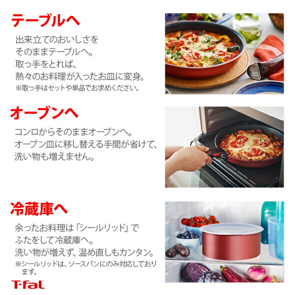 人気のインジニオ ネオシリーズ ティファール史上最高峰の耐久性と熱伝導性を実現 T-FAL ティファール インジニオ 【35％OFF】 L85918  IHルージュ エッグロースター ネオ アンリミテッド