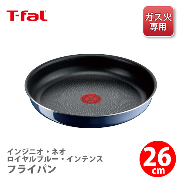 超新作】 送料1500円 ティファール T-Fal セット10 ロイヤルブルー・インテンス インジニオ・ネオ - セット - hlt.no