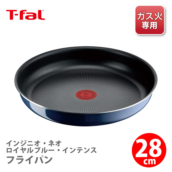 楽天市場】T-FAL ティファール ハードチタニウム・インテンス フライパン 28cm D51906 （ガス火専用）【取っ手付き 取手 ガス火 直火  シンプル チタン 耐久性 お知らせマーク ふっ素樹脂 キッチン おしゃれ 人気 ギフト プレゼントとして】 : ＴＯＯＬ＆ＭＥＡＬ