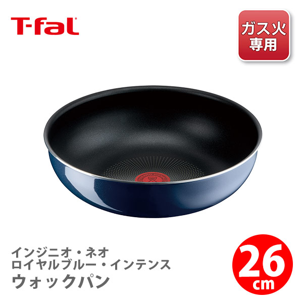 楽天市場】T-FAL ティファール インジニオ・ネオ バタフライガラスぶた 18cm L99362 （ガラス蓋）【取っ手が取れる 取っ手の取れる 収納  蓋 フタ ふた キッチン おしゃれ インスタ映え 人気 ギフト プレゼントとして】 : ＴＯＯＬ＆ＭＥＡＬ