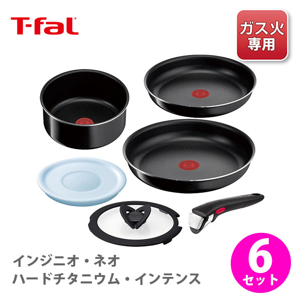 楽天市場】T-FAL ティファール インジニオ・ネオ バタフライガラスぶた 18cm L99362 （ガラス蓋）【取っ手が取れる 取っ手の取れる 収納  蓋 フタ ふた キッチン おしゃれ インスタ映え 人気 ギフト プレゼントとして】 : ＴＯＯＬ＆ＭＥＡＬ