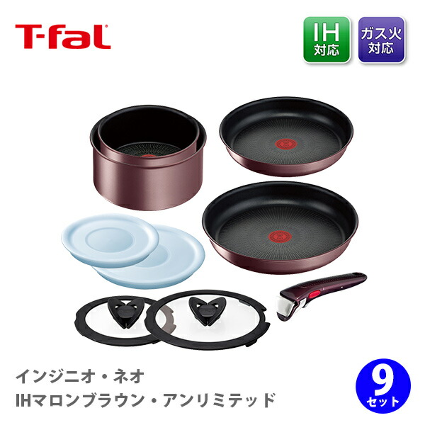 楽天市場】T-FAL ティファール インジニオ・ネオ バタフライガラスぶた 18cm L99362 （ガラス蓋）【取っ手が取れる 取っ手の取れる 収納  蓋 フタ ふた キッチン おしゃれ インスタ映え 人気 ギフト プレゼントとして】 : ＴＯＯＬ＆ＭＥＡＬ