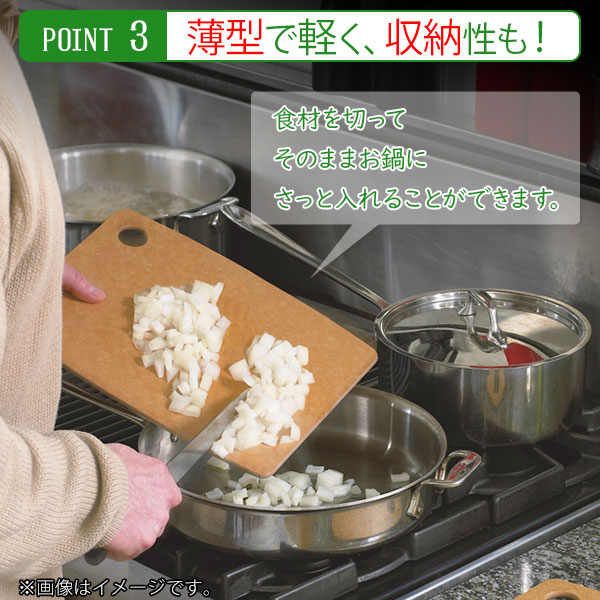 エピキュリアンカッティングボードMまな板ナチュラル・ブラックEPICUREAN