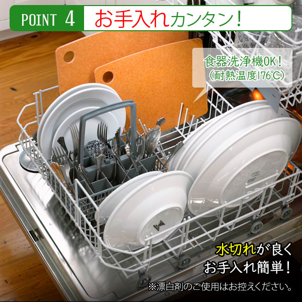 エピキュリアンカッティングボードMまな板ナチュラル・ブラックEPICUREAN
