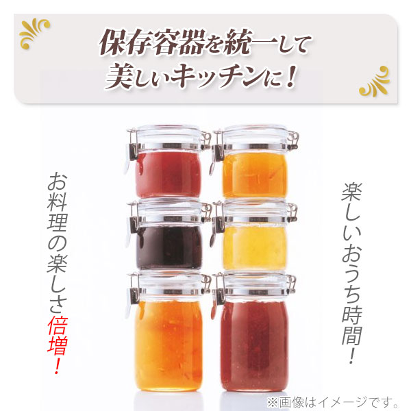 取手付密封びん3L梅酒瓶果実酒瓶セラーメイト保存容器調味料入れ星硝