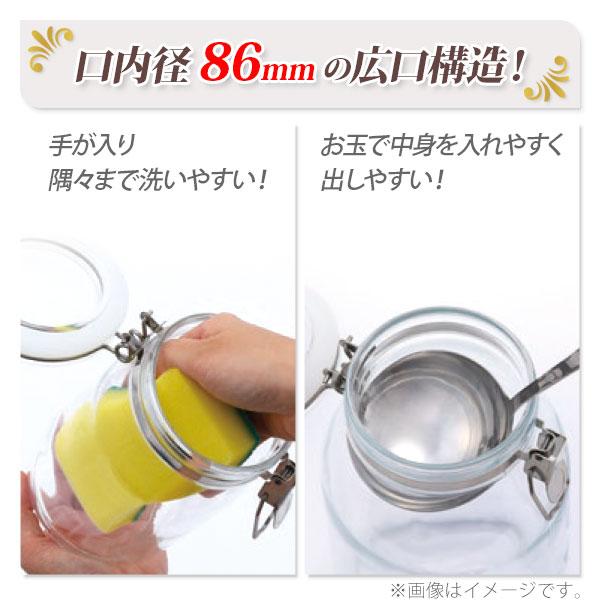 取手付密封びん3L梅酒瓶果実酒瓶セラーメイト保存容器調味料入れ星硝