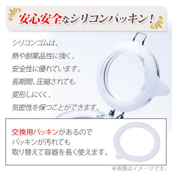 取手付密封びん3L梅酒瓶果実酒瓶セラーメイト保存容器調味料入れ星硝