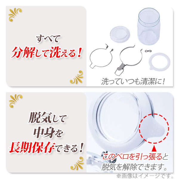 取手付密封びん3L梅酒瓶果実酒瓶セラーメイト保存容器調味料入れ星硝