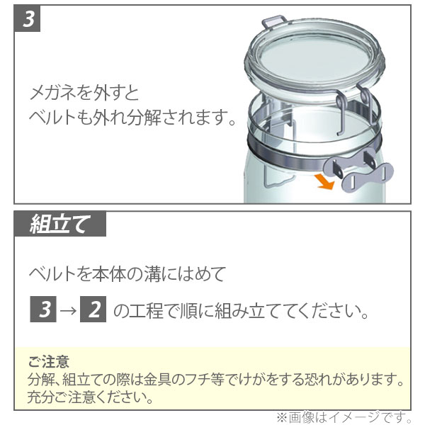 取手付密封びん3L梅酒瓶果実酒瓶セラーメイト保存容器調味料入れ星硝