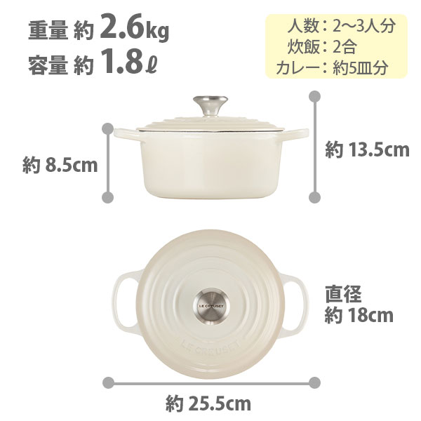 【最大1,500円OFFクーポン配布中】LECREUSETル・クルーゼフラワーコレクションシグニチャーココット・ロンド18cmメレンゲ21177187164430(IH対応)【ルクルーゼ鋳物ホーロー両手鍋煮物炊飯なべナベキャセロールキッチンおしゃれ人気ギフトとして】