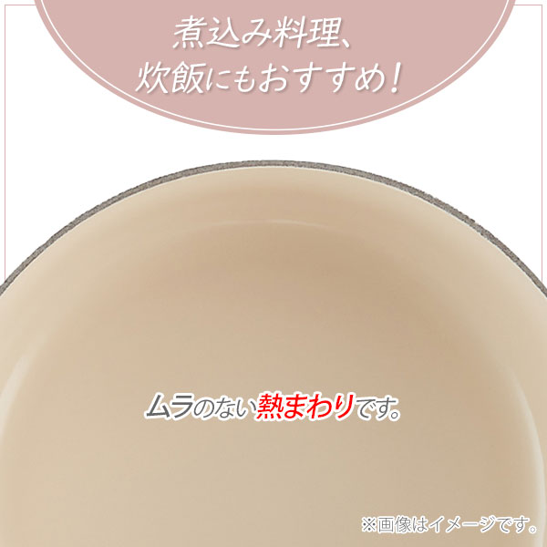 【最大1,500円OFFクーポン配布中】LECREUSETル・クルーゼフラワーコレクションシグニチャーココット・ロンド18cmメレンゲ21177187164430(IH対応)【ルクルーゼ鋳物ホーロー両手鍋煮物炊飯なべナベキャセロールキッチンおしゃれ人気ギフトとして】