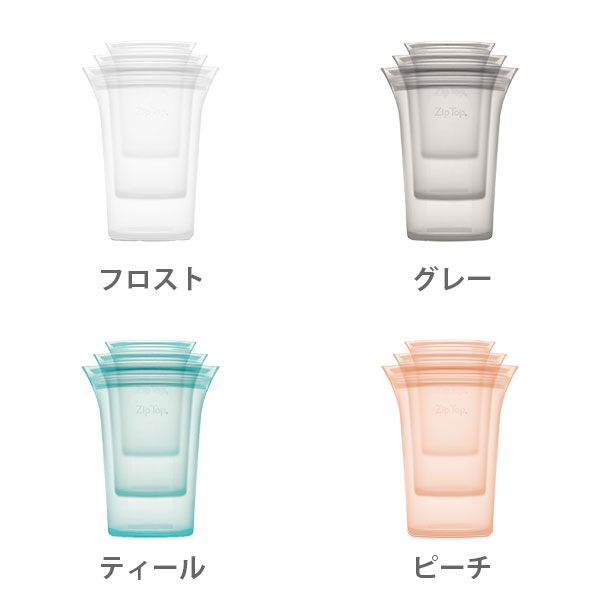 ZipTopジップトップカップ3点セット