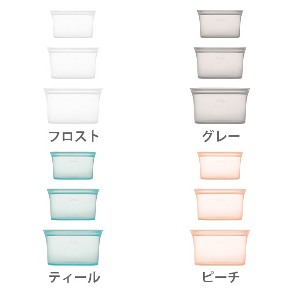 ZipTopジップトップディッシュ3点セット