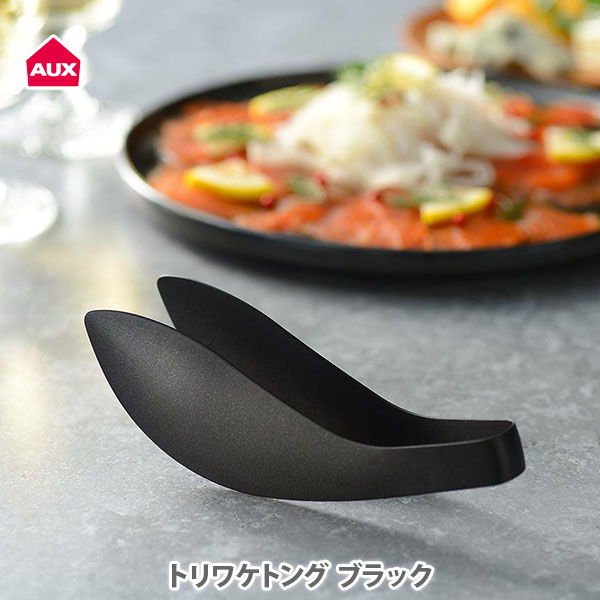 ルシュクル　お箸　３種類　新品未使用　バラ売り可能 HASHIKURA SEASON 01 deep 八角 22.5cm 食洗対応 | お箸の専門店