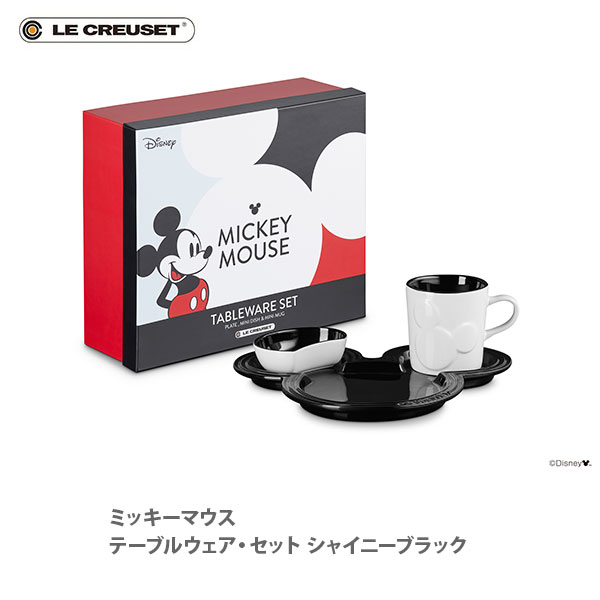 楽天市場】LE CREUSET ル・クルーゼ Disney ミッキーマウス テーブル