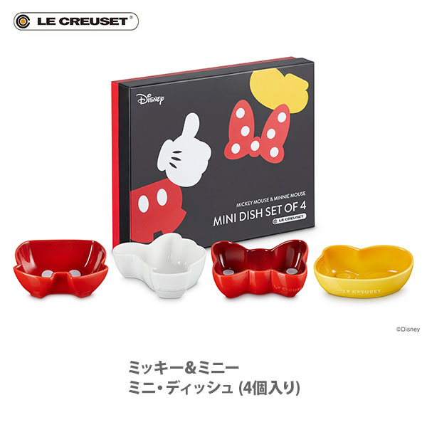 楽天市場】LE CREUSET ル・クルーゼ Disney ミッキーマウス ミニ