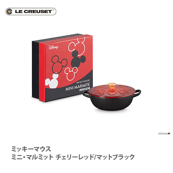 【未使用】ル・クルーゼ マルミット 18cm 鍋 チェリーレッド 調理器具 安い割引
