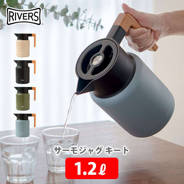 福袋セール】 THERMOS サーモス ステンレス 卓上ポット THX-700SBK BPTG401 www.paldia.co.jp