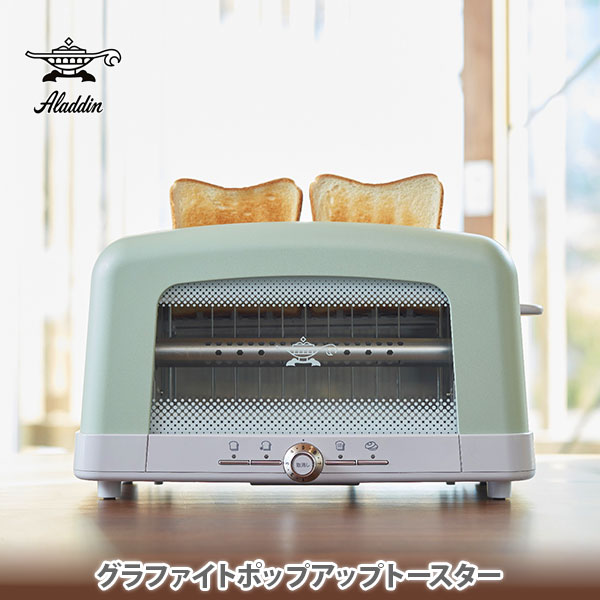 ポップアップ トースター ほこり 楽天ランキング1位 57 割引 Saferoad Com Sa ポップアップ トースター ほこり 楽天ランキング1位 57 割引 Saferoad Com Sa