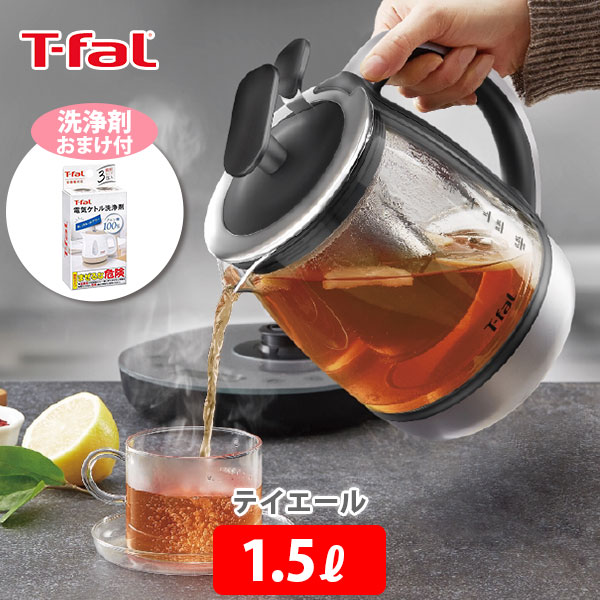 楽天市場】【ケトル洗浄剤おまけ付き！】 T-FAL ティファール 電気ケトル ディスプレイ コントロール 1.0L ブラック KO8548JP【ケトル  電気 電気ポット デジタルディスプレイ 保温 キッチン おしゃれ 人気 ギフト プレゼント】 : ＴＯＯＬ＆ＭＥＡＬ