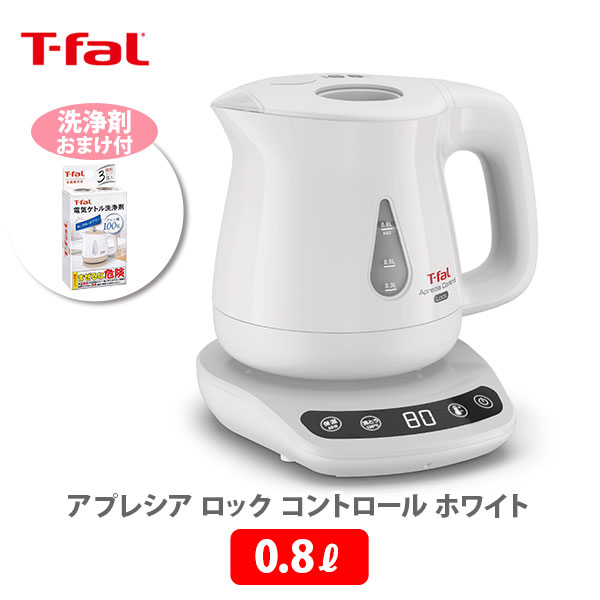 楽天市場】【ケトル洗浄剤おまけ付き！】 T-FAL ティファール 電気ケトル ディスプレイ コントロール 1.0L ブラック KO8548JP【ケトル  電気 電気ポット デジタルディスプレイ 保温 キッチン おしゃれ 人気 ギフト プレゼント】 : ＴＯＯＬ＆ＭＥＡＬ