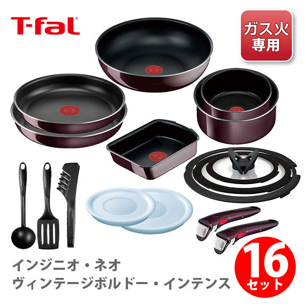 楽天市場】T-FAL ティファール インジニオ・ネオ バタフライガラスぶた 18cm L99362 （ガラス蓋）【取っ手が取れる 取っ手の取れる 収納  蓋 フタ ふた キッチン おしゃれ インスタ映え 人気 ギフト プレゼントとして】 : ＴＯＯＬ＆ＭＥＡＬ