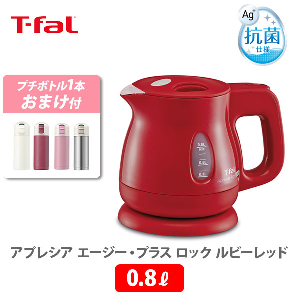 T−FAL KO4415JP RED - 冷蔵庫・冷凍庫