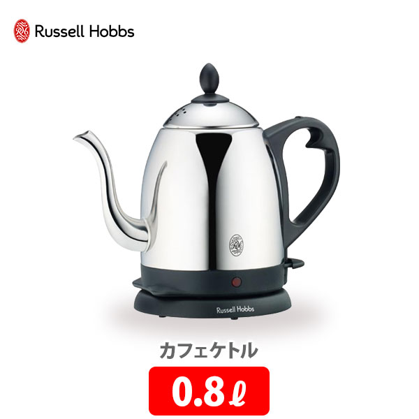 Russell Hobbs 7412JP SILVER - 通販 - wellofhope.care