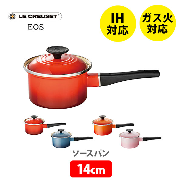 楽天市場】【10日限定！抽選で最大100%Pバック】LE CREUSET ル