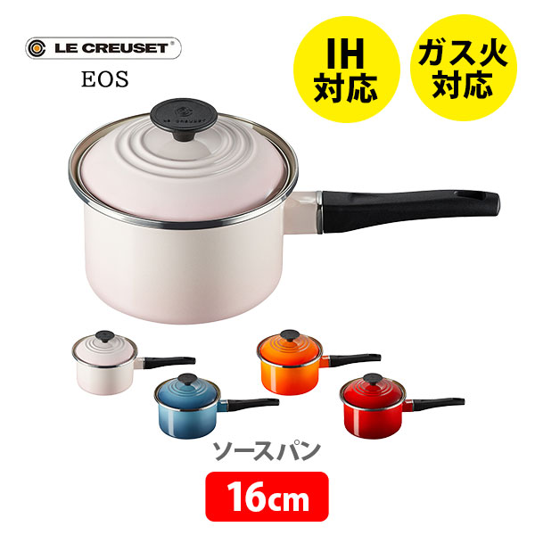 LE CREUSET - ル・クルーゼ　片手鍋１４センチ Amazon｜ル・クルーゼ(Le Creuset) 鋳物 ホーロー 片手鍋