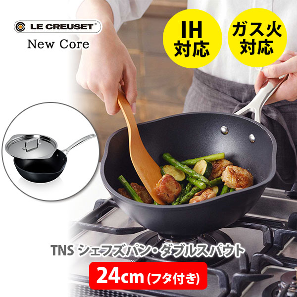 楽天市場】【5/1(木)限定 確率1/2で最大100%Pバック】LE CREUSET 楽天市場】【5/1(木)限定 確率1/2で最大100%Pバック】LE CREUSET