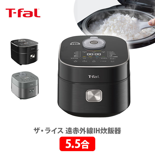 ポンパドー ビター T−FAL RK8808JP 新品未開封！！炊飯器