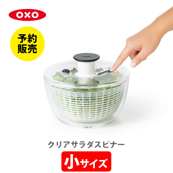 ぶたチン(フードカバー大サイズ) ホワイト K249W(1コ入)【マーナ】