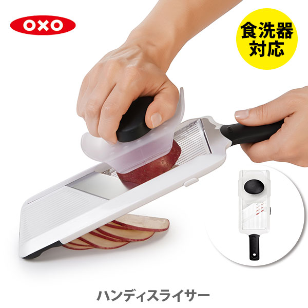 楽天市場】【5/1(木)限定 確率1/2で最大100%Pバック】野菜調理器 楽天市場】【5/1(木)限定 確率1/2で最大100%Pバック】野菜調理器