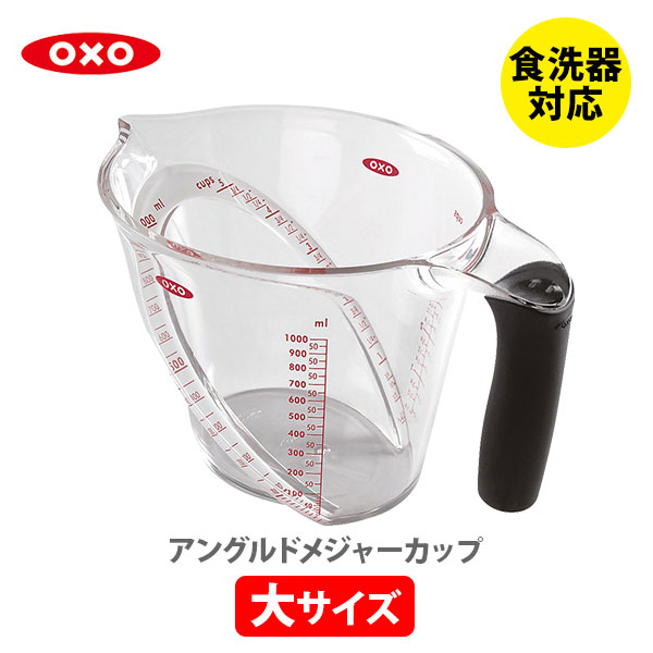 iwaki(イワキ) 耐熱ガラス 計量カップ メジャーカップ 100ｍl KBTMC100