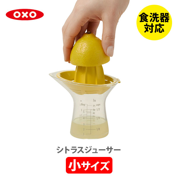 OXO(オクソー) フードミル 1071478 ggw725x Amazon.com: OXO Good Grips Stainless Steel Food Mill For