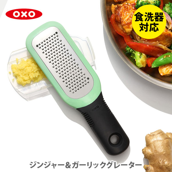 楽天市場】【10/15(火)限定 確率1/2で最大100%Pバック】【選べる特典付】 OXO オクソー クリアサラダスピナー 小・大 NY発  野菜水切り器 11230500 (Salad Spinner) 【水切り器 手動 回転式 野菜 サラダ 押すだけ ボウル コンパクト キッチン  レビューキャンペーン ...