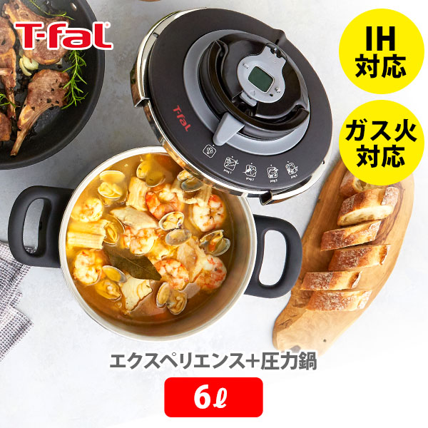 楽天市場】WMF ヴェーエムエフ パーフェクトプラス 圧力鍋 4.5L 楽天市場】WMF ヴェーエムエフ パーフェクトプラス 圧力鍋 4.5L