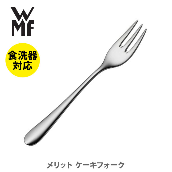 【新品未使用】　20p WMF ヴェーエムエフ カトラリー Amazon｜WMF (ヴェーエムエフ) Disney アナと雪の女王
