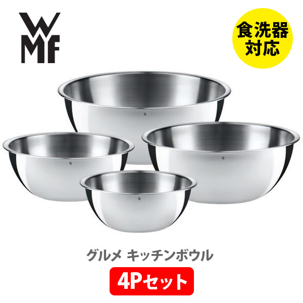 未使用　ドイツ　WMF キッチンタオルスタンド 51MFjnGFEnL._UF894,1000_QL80_.jpg