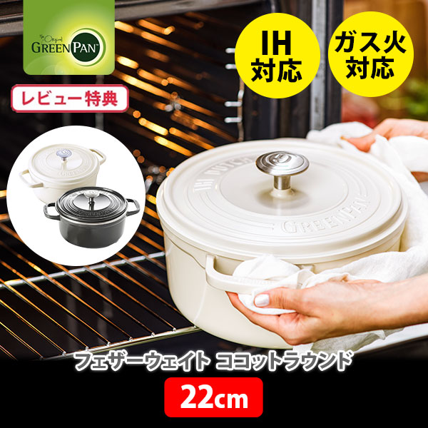 楽天市場】【期間限定】LE CREUSET ル・クルーゼ ココット