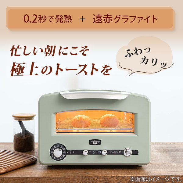 8/4(金)〜8/11(月)限定 確率1/2で最大100%Pバック】【最新モデル