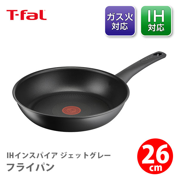 楽天市場】【送料無料】T-FAL ティファール ブラックミラー